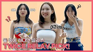 [影音] ⓓeaser BALANCE GAME with TWICE(娜MO志