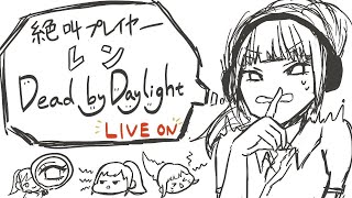 #23 LIVE のんびりやって行くよ〜!!【DbD】Switch版  さと& レンの実況プレイ