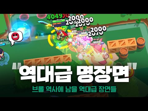 모티스 개쩌는 매드무비 4탄 ㄷㄷㄷㄷ