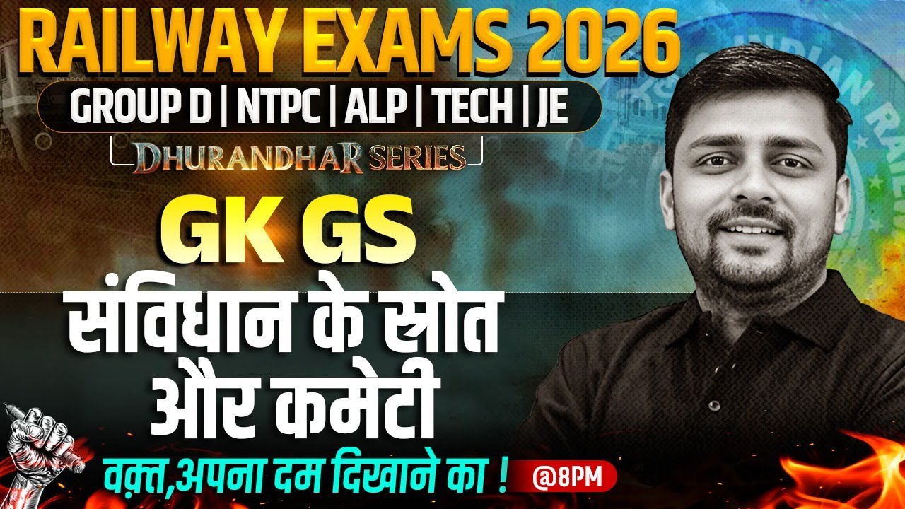 RRB Group D GK GS Class | Sources of the Indian Constitution For Railway Exams | GK GS By Akshay Sir