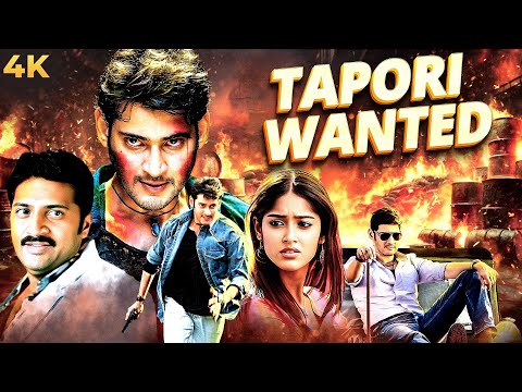 TAPORI WANTED (POKIRI) MAHESH BABU ACTION | Hindi Dubbed Full Movie 4K | Prakash Raj, Ileana D'Cruz