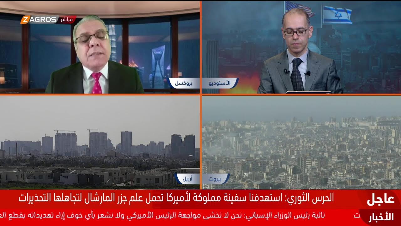 فيديو | المنطقة على الصفيح.. قراءة في أبعاد الأزمة الإقليمية من زاكروس