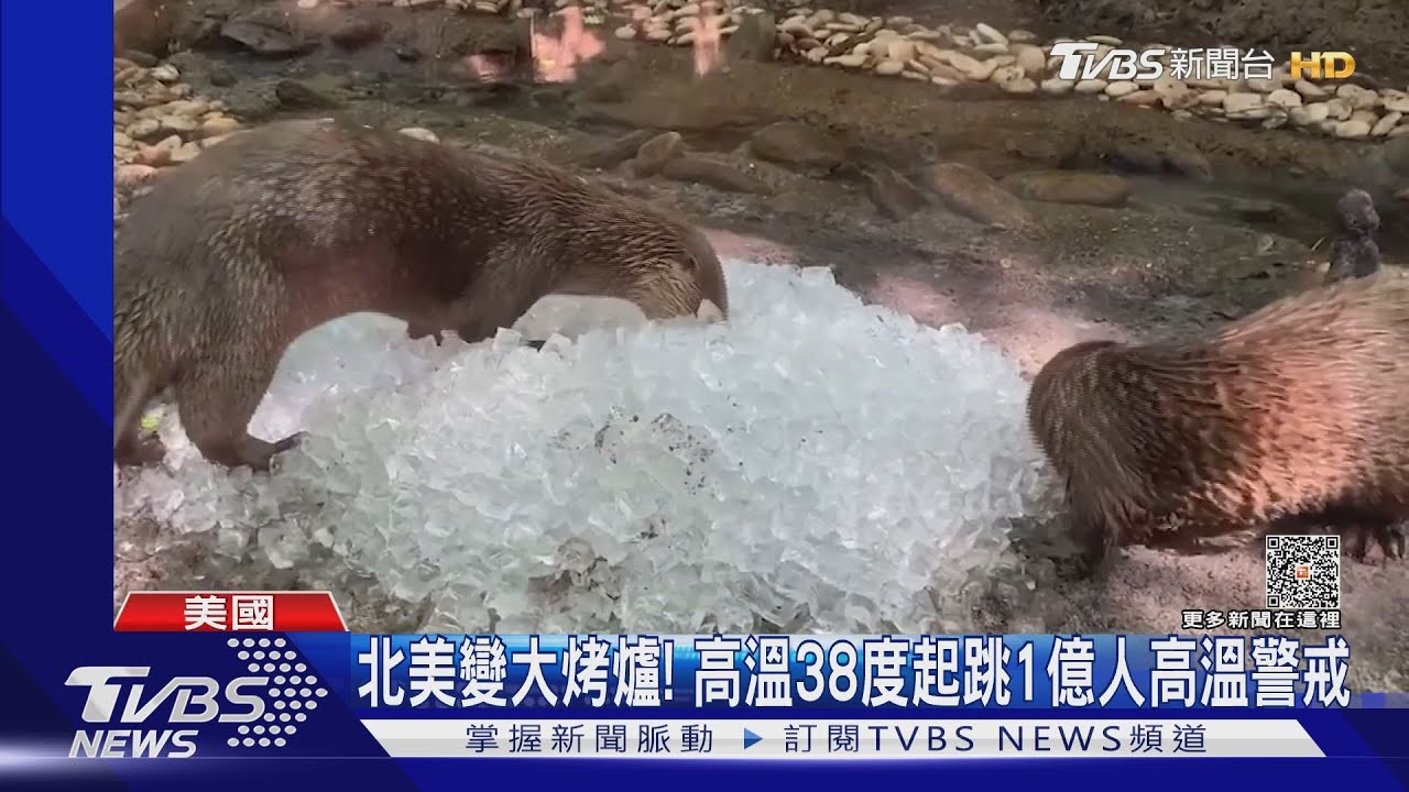 水深火熱!佛蒙特百年洪災 全美1億人高溫警戒