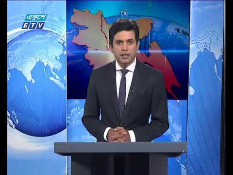বেলা ১১ টার সংবাদ ৩১ জুলাই ২০১৮