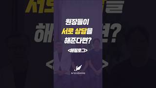 JW정원성형외과의원