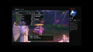 今日は娘ぬきでママ一人生放送(*⁰▿⁰*)鍛治が難しい。。。ps4ブロードキャストドラクエ11
