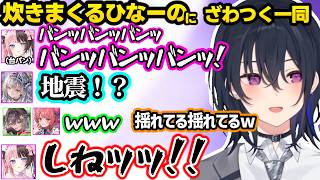下ネタ話題をひなーのに振られ物申すあかりん、言ってはいけないワードが既に出ているひなーのにツッコむサイネ、サイネに辛辣なのせさんに爆笑する一同【一ノ瀬うるは/橘ひなの/あかりん/銀城サイネ/龍巻ちせ】