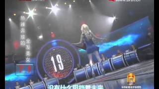 Daniela安达 singing High歌 at Beijing TV