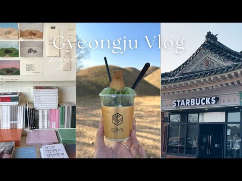 [Viagem à Coreia] Viagem solo de 2 noites e 3 dias para Gyeongju Parte.2🌿 Um restaurante de costeleta de porco muito popular 🐷 | Café Hanok ☕️ | Daeryongwon 🍁 | Uma livraria com um ambiente agradável 📚