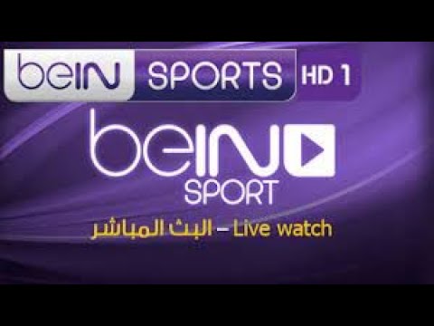 بث مباشر Bein sport 1 hd