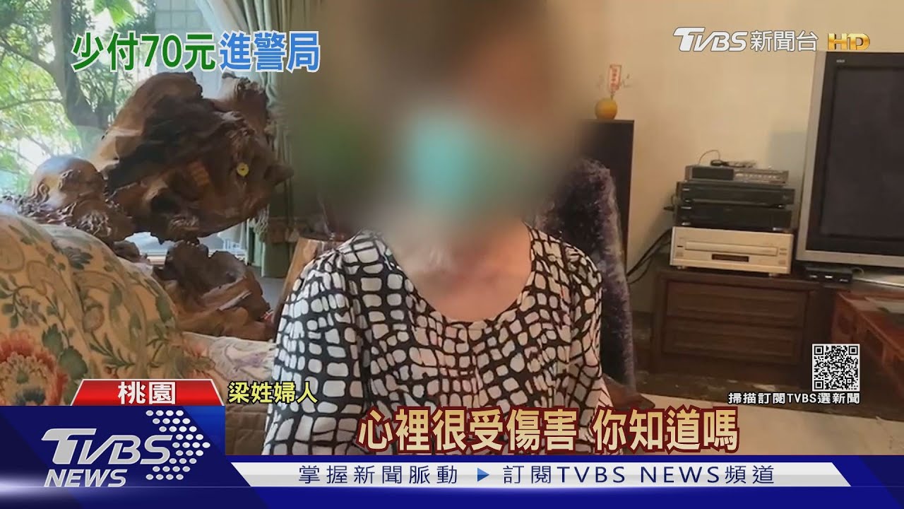 7旬嬤疑忘付「80元菜錢」 進警局遭上銬