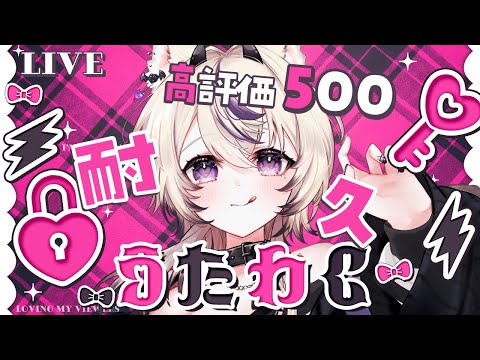 ただ君に晴れ / ヨルシカ