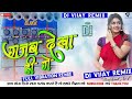 Gajab Dekha Hi Ge Old Khortha DJ Song Dholki Style Mix Full Vibration Remix DJ VIJAY Remix