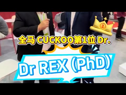 Dr Rex PHD Holder Cuckoo Branch Sales Manager 