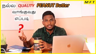 How to BUY Peanut Butter | ASITIS Peanut Butter Review | Men's Fashion Tamil