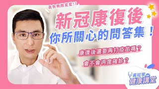 [寶寶] 會讓6個月寶寶-5歲童打莫德納疫苗嗎