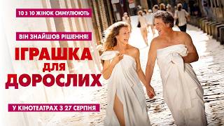 Комедія 