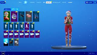 ジングルベル Remix / Fortnite??