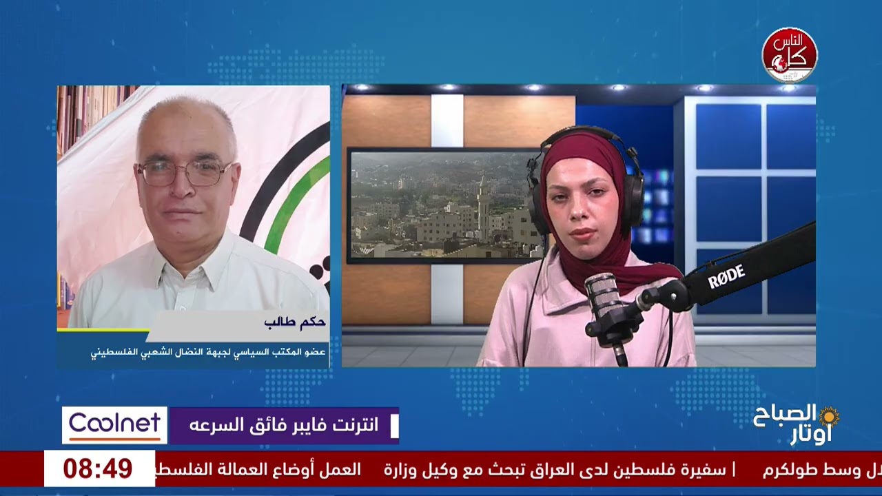 الانتخابات التشريعية.. الاستحقاق الانتخابي وآفاق المرحلة المقبلة