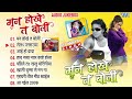 Pawan Singh 2024 Song मन होखे त बोली Pawan Singh Most Popular Pawan Singh Song