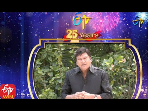 ETV 25th Anniversary | Rajendra Prasad Wishes