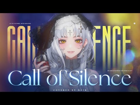 【Cover】「進撃の巨人」澤野弘之《Call of Silence》 | by NOIR