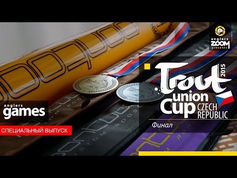 Trout Union Cup 2015. Финал. Anglers Games.