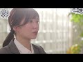 Lucky Worker And His Boss Japanese Drama Kiss Ayaka Yamagishi