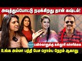 பயில்வான் தாய் குறித்து பேசிய கஸ்தூர