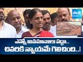 Sabitha Indra Reddy Reaction On CBI Court Verdict In Obulapuram Mining Case Sakshi TV