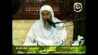 تفسير سور  العاديات   القارعة   التكاثر