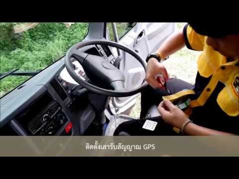 MobileGPS
