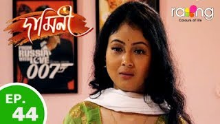 Damini - দামিনী | 02nd Oct 2018 | Full Episode | Episode No 44