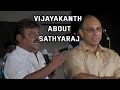 Captain Vijayakanth About Sathyaraj Sathyaraj 25 Raj Digital TV OTT