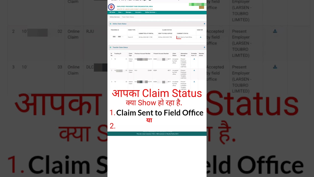 Pf claim status Sent to field office | pf current status update nhi ho rha | sent to field office