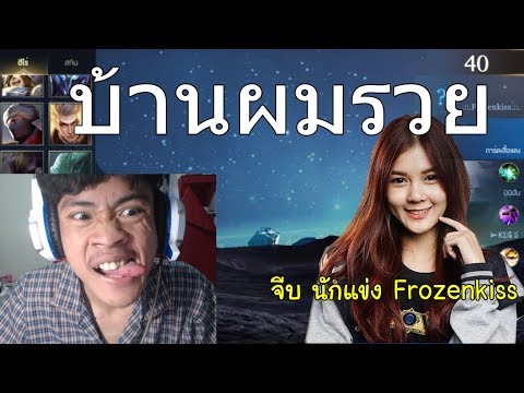 วิธีการเพิ่มขนาดอวัยวะเพศชาย ค้อนเซเนีย Strizhenko ของ ธ อร์