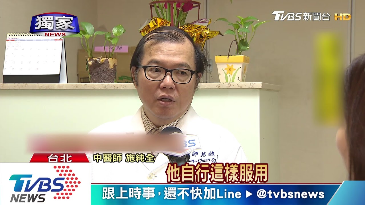 日藥妝店「漢方」感冒藥　有些竟是中西混藥