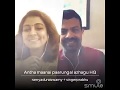அந்தமானை பாருங்கள் அழகு Andhamaanai Paarungal Cover Ramyad