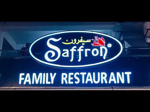 Restaurante Açafrão Rawalpindi