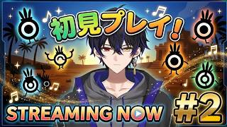 【#パタポン  】前回の続きから！