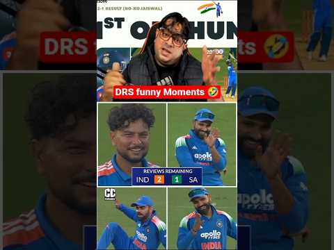 Rohit Sharma vs kuldeep yadav 🤣 DRS नहीं लेना 😂 | ind vs sa | 3rd odi match | #kuldeepyadav #indvssa