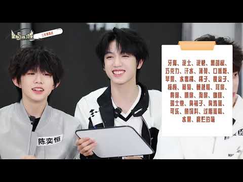 [Vietsub][TF Gia Tộc F4] Thứ sáu thực tập sinh ep 74