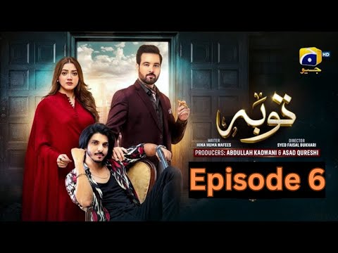 Tauba Episode 6 | promo | Teaser | Mikaal Zulfiqar - Momina Iqbal - Mohsin Abbas #dramaspromo #geotv