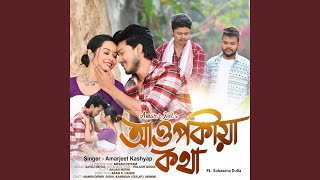 Download lagu Aoupokia Kotha mp3