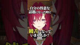 YouTubeに男だと思われてるアンジュ【にじさんじ切り抜き】