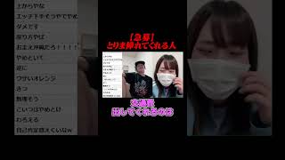 "一発だけ"を求める21歳女子に立候補した男…テンション爆上げでヤる気満々の男にまさかの鉄槌w