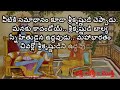 Sri Krishna With His Boyhood Friend Uddavudu