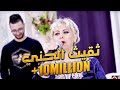 Cheba Yamina & Okba Djomati - Theguith Lhanni [Music Video]/ عقبة جوماطي والشابة يمينة - ثفيذ 