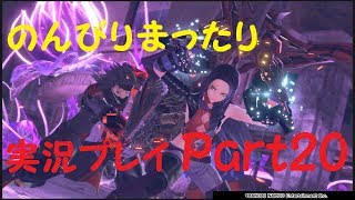 【GE3】刹那の実況プレイ【Part20】