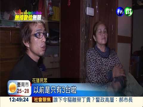 近100%普及率 無線台信賴感高